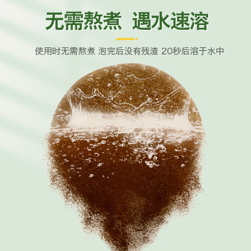 Mugwort Foot Soak Balls with Sichuan Pepper and Old Ginger 15g x 30 Dissolvable Herbal Foot Bath - Image 3