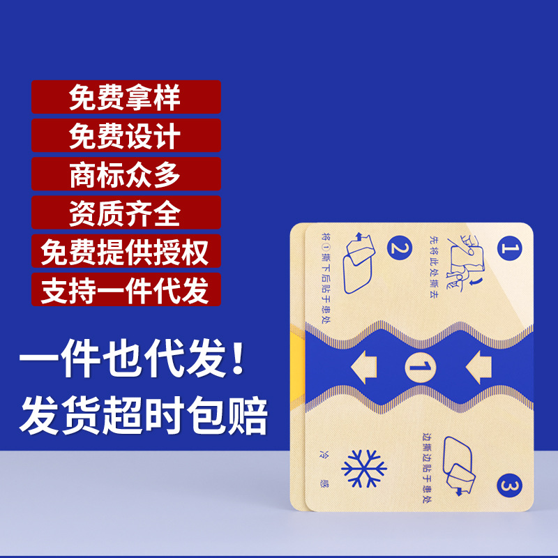 Elastic Cloth Pain Relief Patch Warm and Cool Sensation for Neck Shoulder Waist Leg Joints 10x13cm - Image 3