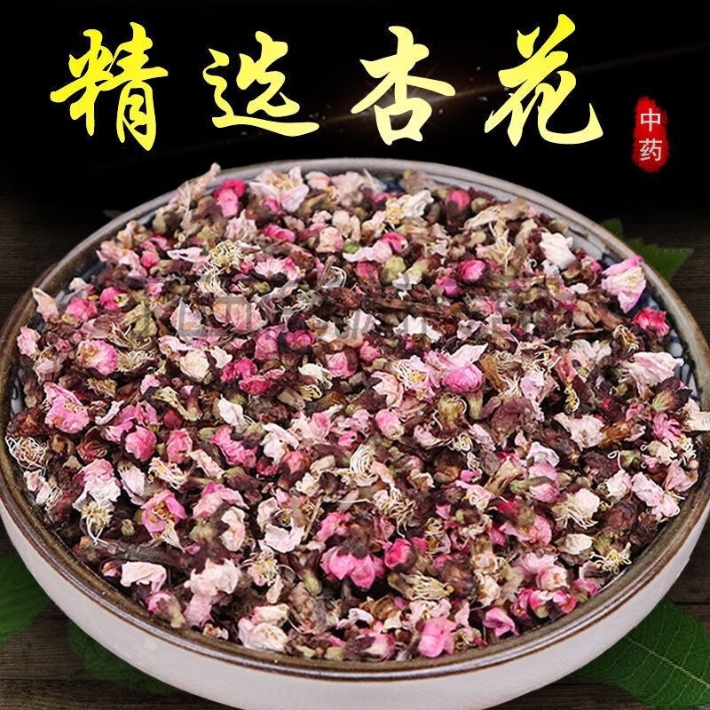 Apricot Flower Tea (Prunus armeniaca) — Dried Edible Flower Buds & Petals for Brewing - Image 2