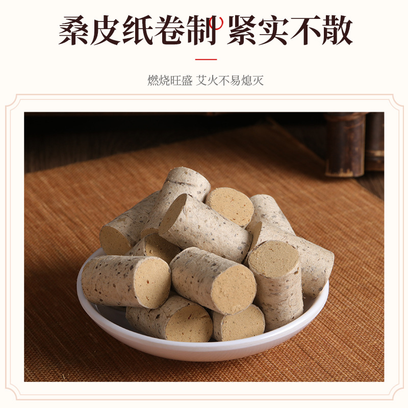 Safflower Moxa Cones Hong Hua Ai Zhu 1.8x3cm Aged Moxibustion Sticks for Home and Clinic Warming Therapy - Image 3