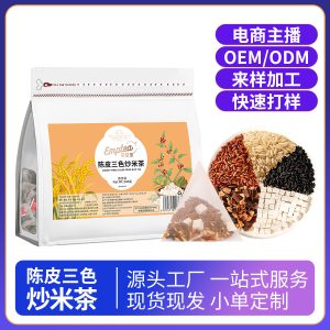 Chen Pi San Se Jiang Mi Cha (Tangerine Peel & Three-Grain Roasted Rice Tea) — 30 Herbal Tea Bags