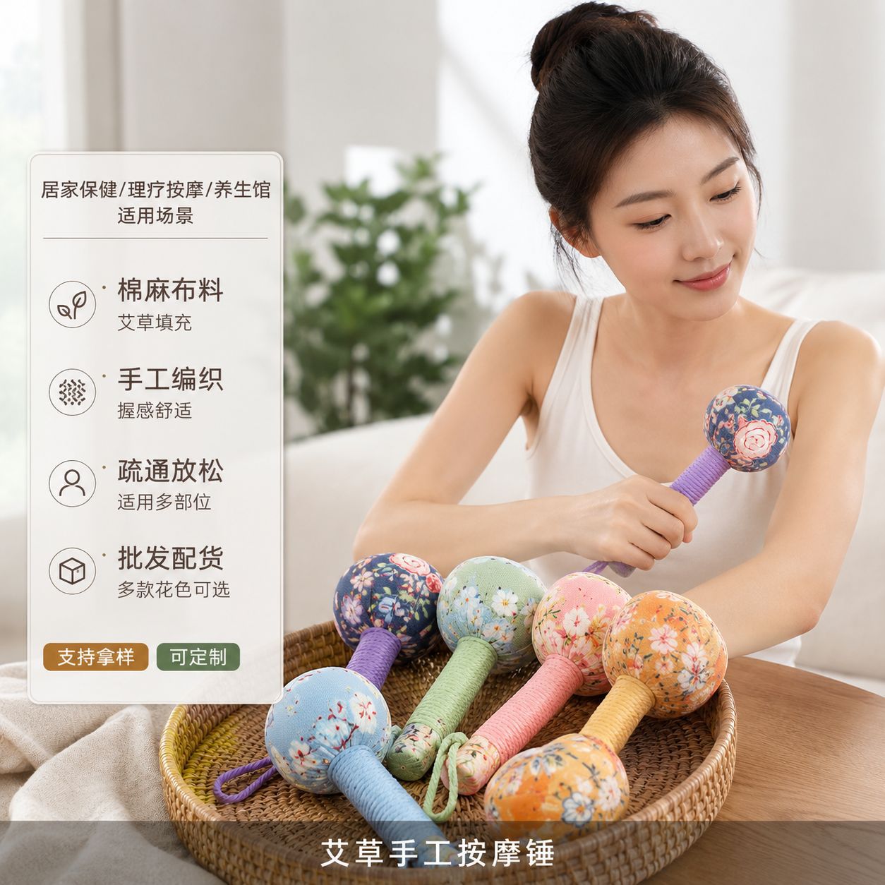 Mugwort Wellness Hammer Ai Cao Handmade Tapping Massage Tool for Shoulder Neck Waist Back Full Body - Image 2
