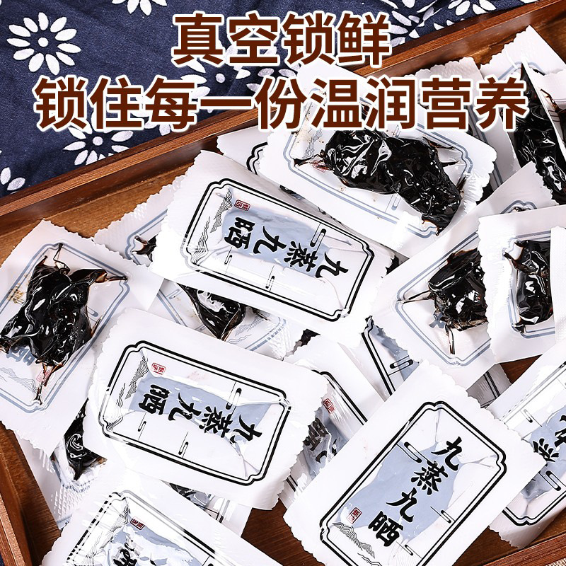 Nine-Steamed Nine-Sun-Dried Polygonatum Ready-to-Eat Huang Jing 250g Jar for Tea and Daily Wellness - Image 2