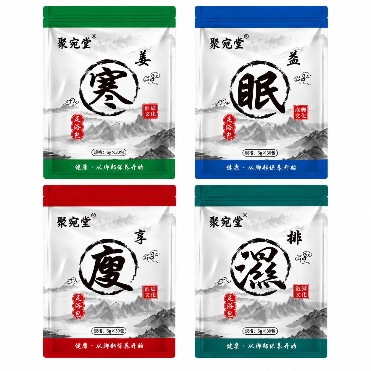 Herbal Foot Soak Pack 6g x 30 Bags Mugwort Ai Ye Powder Soak for Tired Feet - Image 5