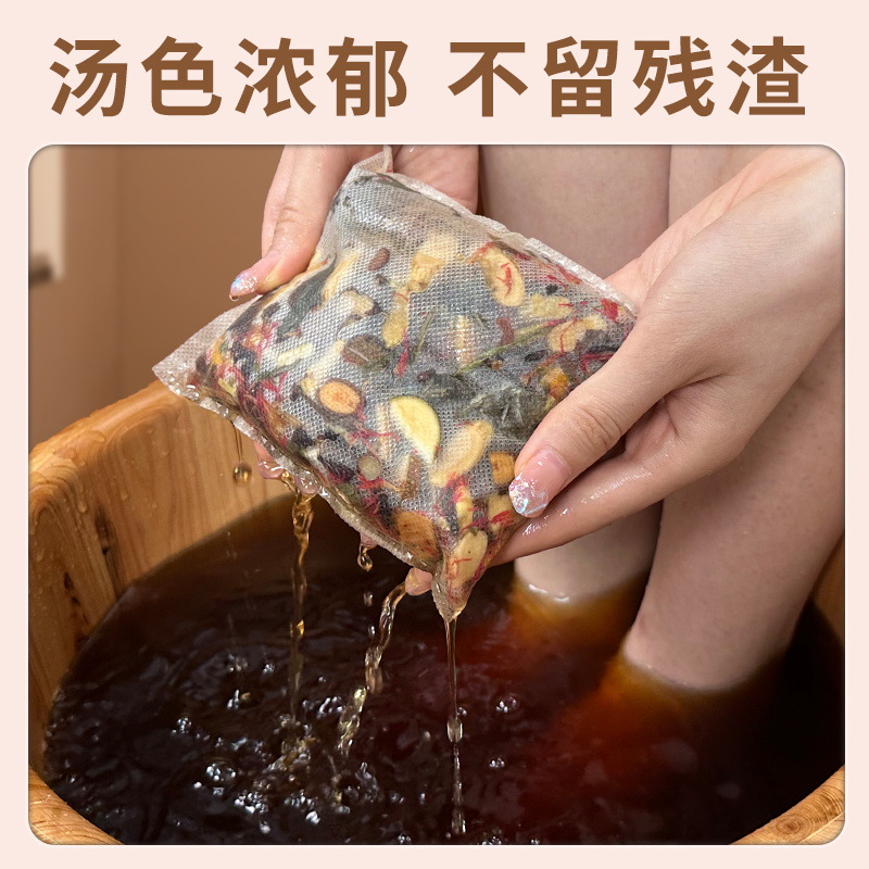 Damp-Cold Foot Soak Pack Ai Ye Sheng Jiang Mugwort Ginger Foot Bath 30g x 10 Sachets Gift Box - Image 2