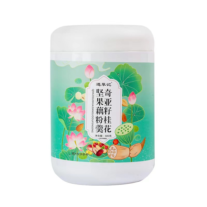 Chia Seed Nut Lotus Root Powder 500g Canister Sweet Meal Replacement Drink Mix - Image 5
