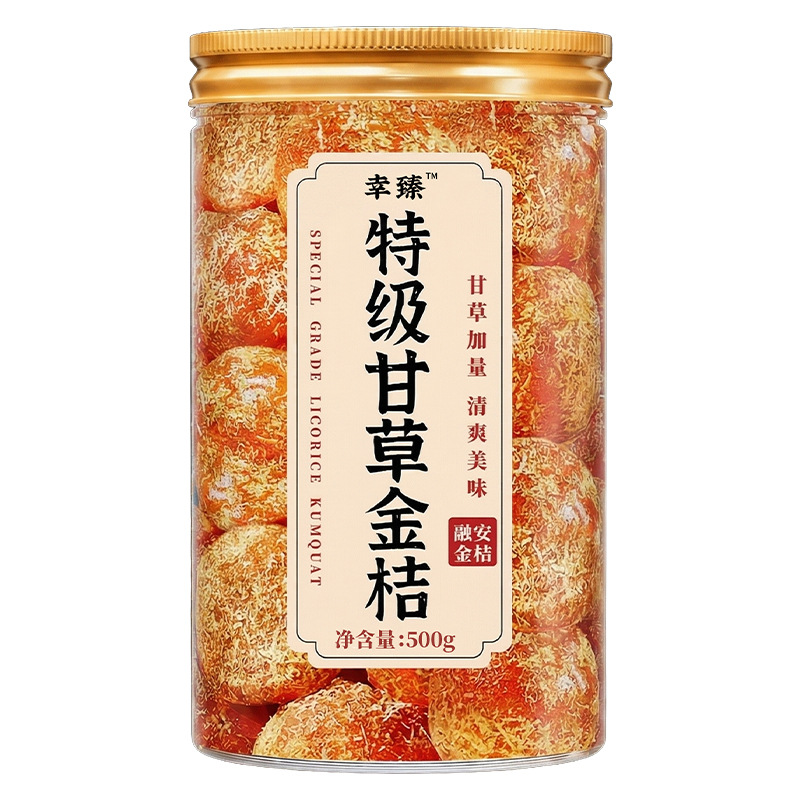Premium Licorice Kumquat Dried Fruit Sugar Free No Additives Cool Throat 250g Can - Image 5