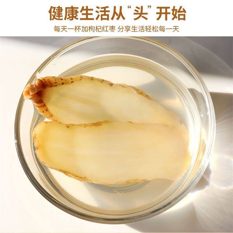 Dried Gastrodia Slices Tian Ma 500g Yunnan Gastrodia elata Root Decoction Herb - Image 3