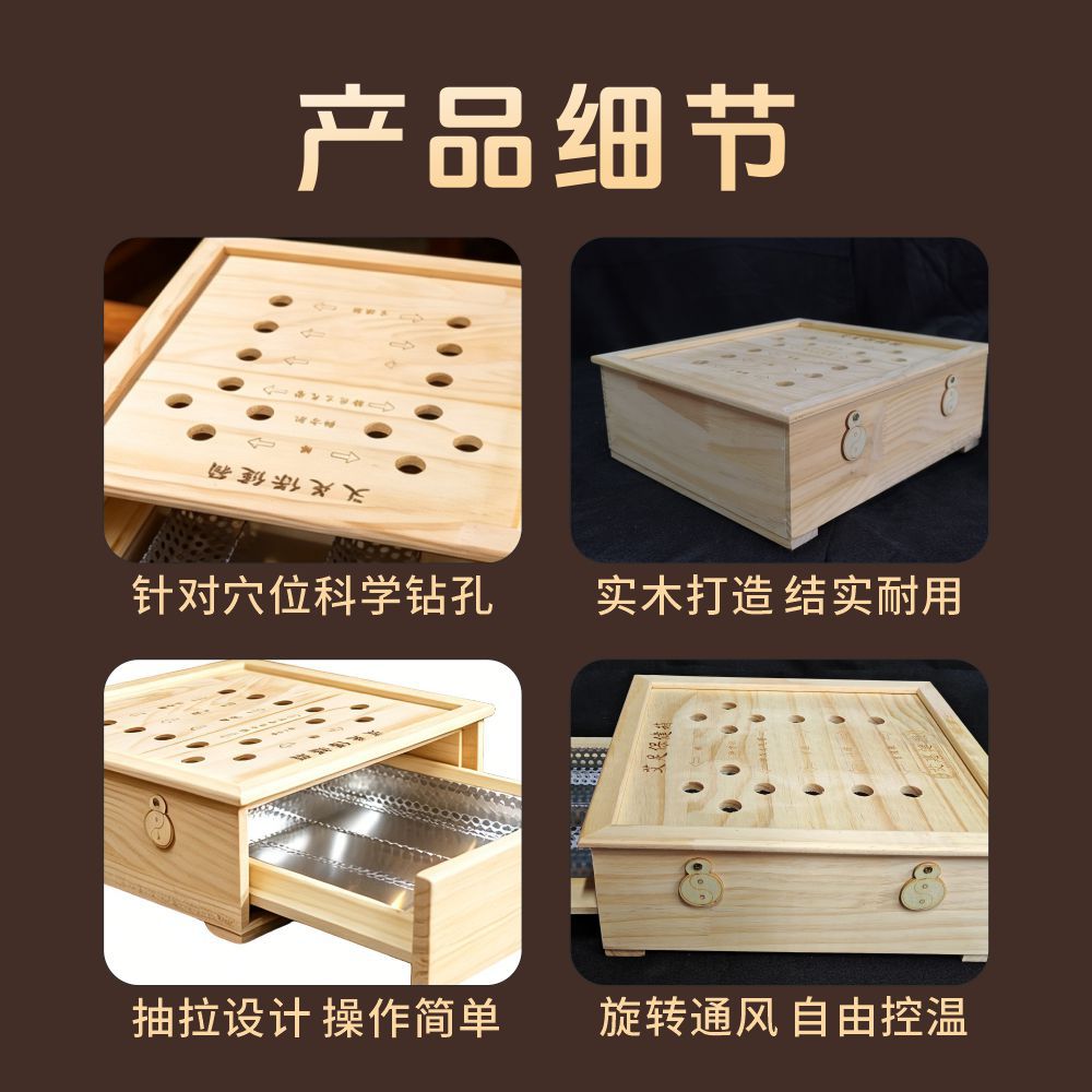 Solid Wood Foot Moxibustion Box Portable Moxa Burner for Home Foot Warming and Relaxation 1500g - Image 4