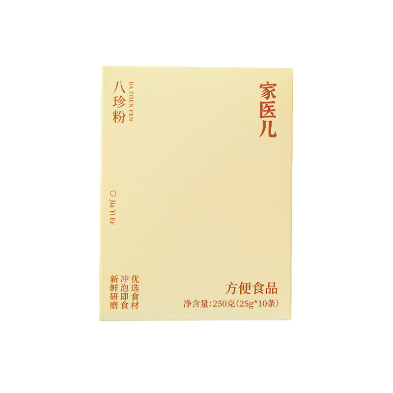 Five Red Five Black Eight Treasures Four Spirits Herbal Powder Blend Instant Meal Replacement Drink 250g Box - Image 3