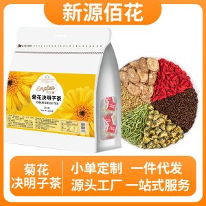 Chrysanthemum Cassia Seed Tea (Jú Huā Jué Míng Zǐ) — 20 Triangle Bags, Goji & Honeysuckle Blend