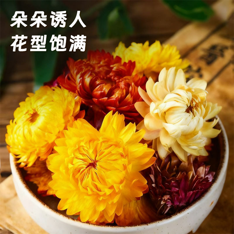 Seven-Color Chrysanthemum Qi Cai Ju Dried Flower Heads 70g Bottle Yunnan Herbal Tea - Image 2