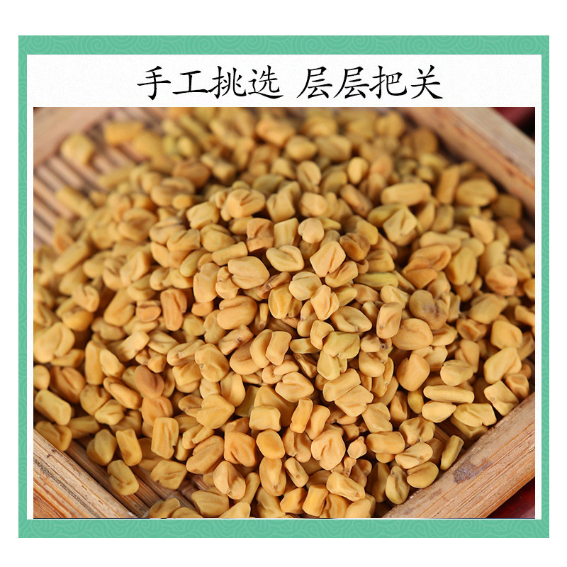 Wild Fenugreek Seeds Hu Lu Ba 葫芦巴籽 500g Dried Trigonella foenum-graecum for Tea and Decoction - Image 3