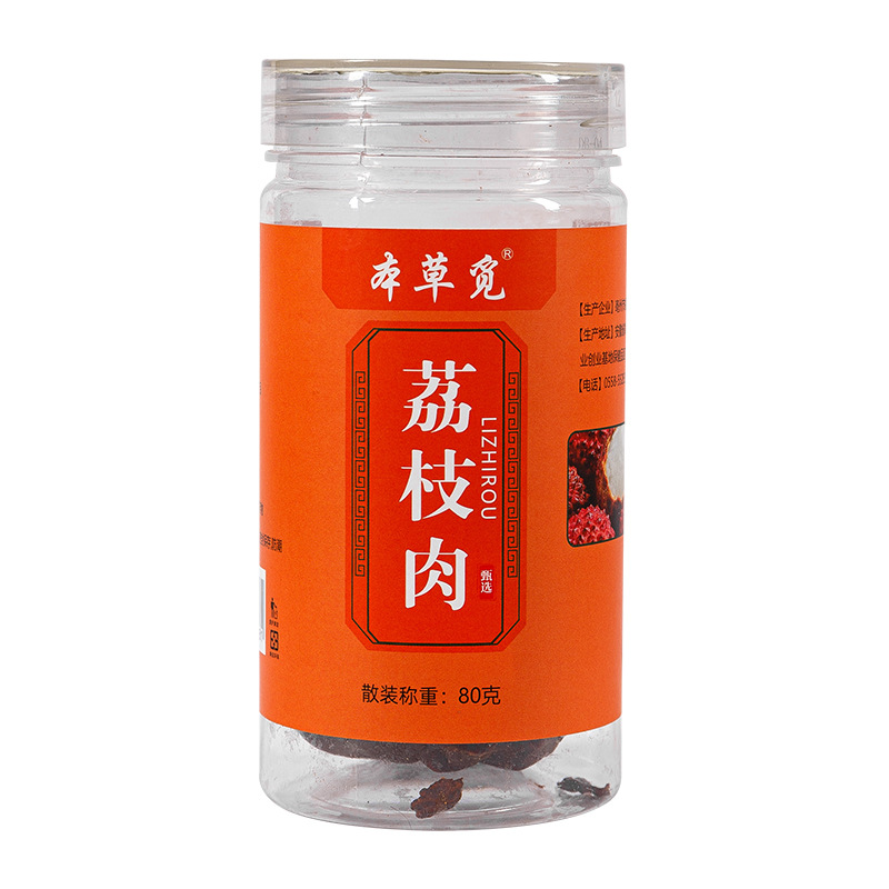 Dried Lychee Flesh (Litchi chinensis) — Seedless, Sulfur-Free Sun-Dried Lychee Meat - Image 5