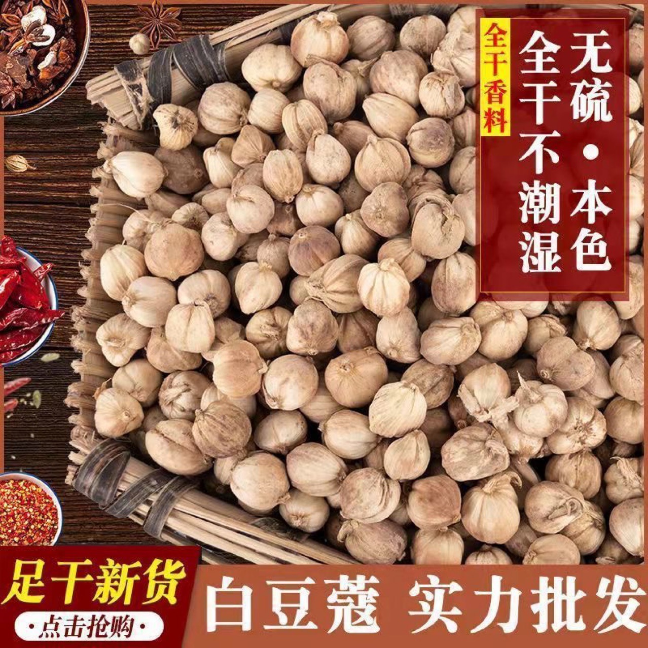 White Cardamom Powder (Amomum kravanh) — Aromatic Food-Herb Spice, Freshly Ground - Image 3