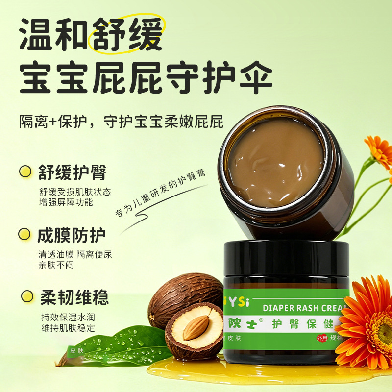 Baby Diaper Rash Cream Herbal Bottom Balm for Newborns and Infants 60g - Image 3