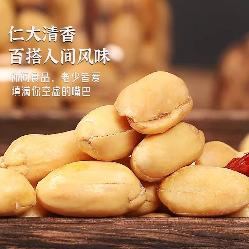 Roasted De-Oiled Peanuts Hua Sheng Mi 500g Can Crispy Snack for Drinks and Cooking - Image 4
