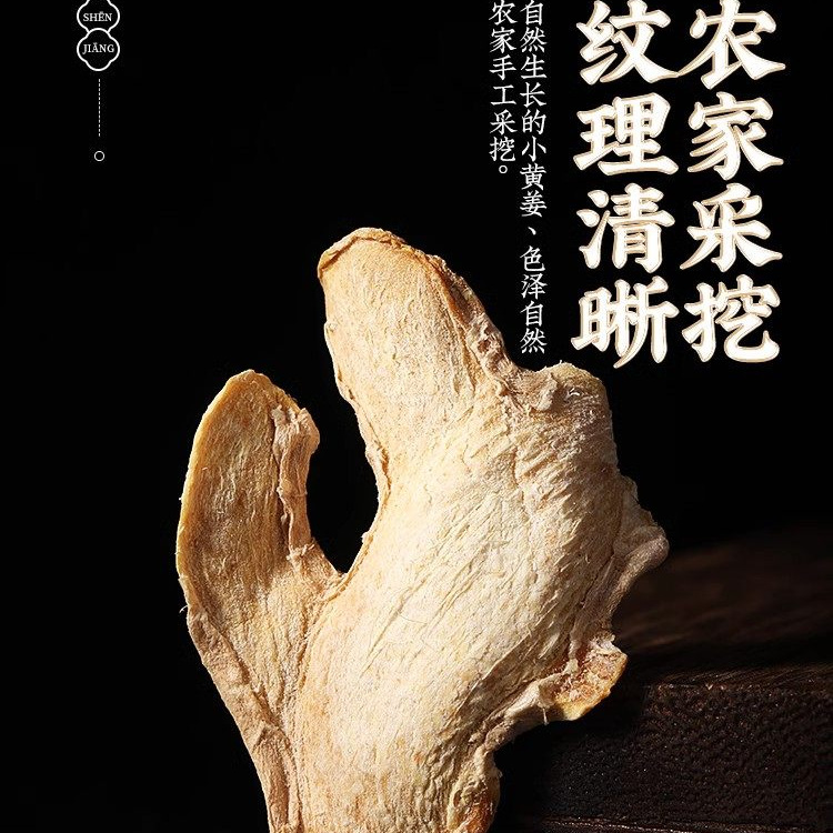 Dried Ginger Root Slices Gan Jiang 500g Yunnan Small Yellow Ginger Tea and Decoction Herb - Image 3