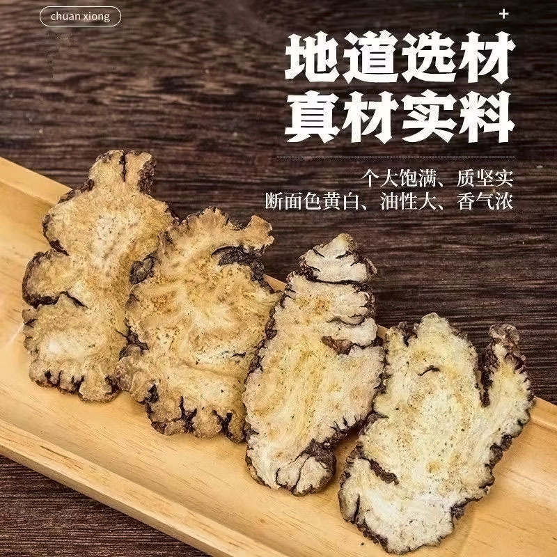 Chuan Xiong Sliced Sichuan Lovage Rhizome Dried Herb for Decoction and Tea 250g 500g 1000g - Image 4