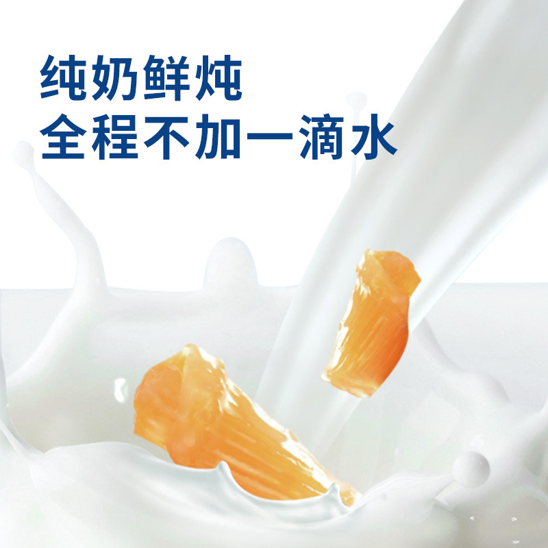 Ready to Eat Milk Fish Maw Jelly Gift Box 75g Bottle Nourishing Chinese Herbal Dessert - Image 2