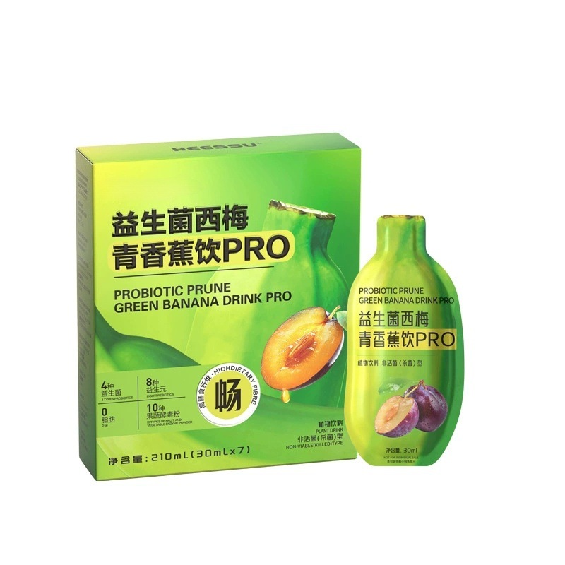 Probiotic Prune Green Banana Drink 2.0 Individual Sachets Dietary Fiber Fruit Vegetable Beverage 210g - Image 5