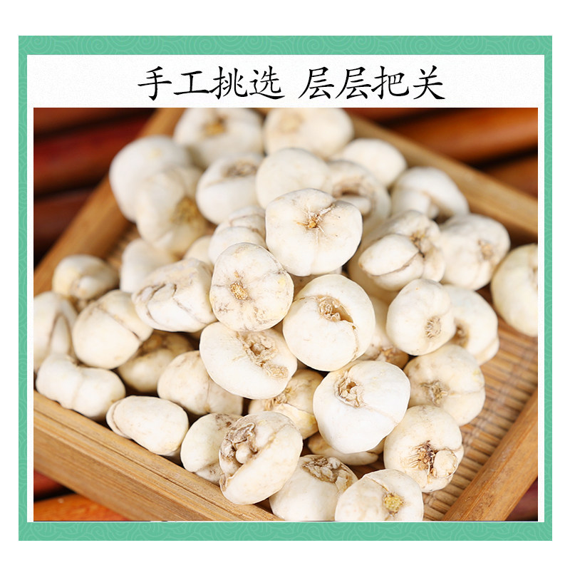 Wild Ping Bei Mu Fritillaria Sliced Dried Bulbs 500g Traditional Herbal Decoction Ingredient - Image 3