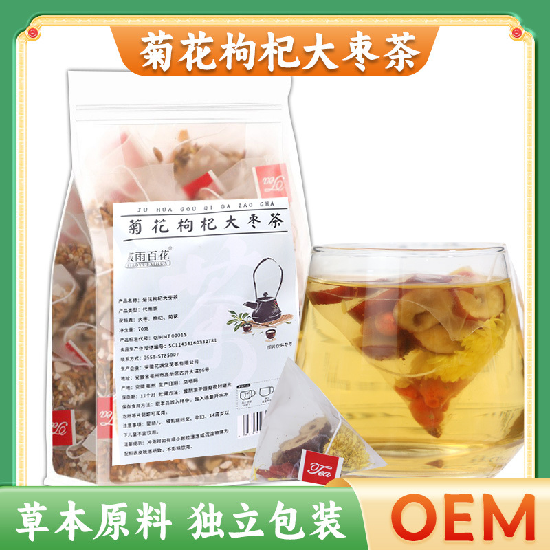 Golden Chrysanthemum Goji Tea Bags Jin Si Huang Ju Gou Qi Cold Brew Wellness Tea 18g Single Serve Sachets - Image 5