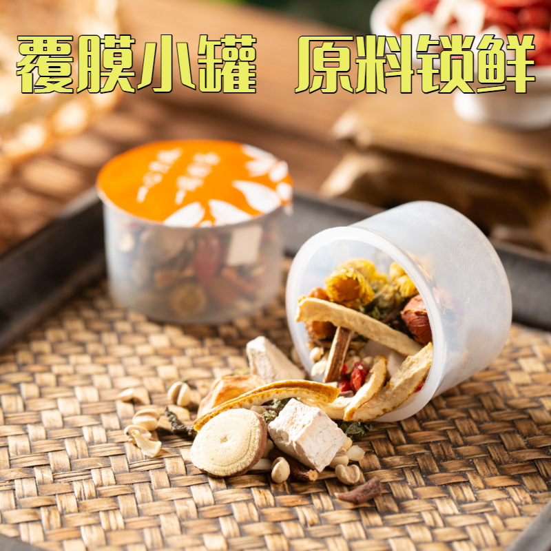 Chicory Gardenia Kudzu Tea Ju Ju Zi Ge Gen 300g 15 Jars Sugar Free Herbal Flower Tea - Image 3