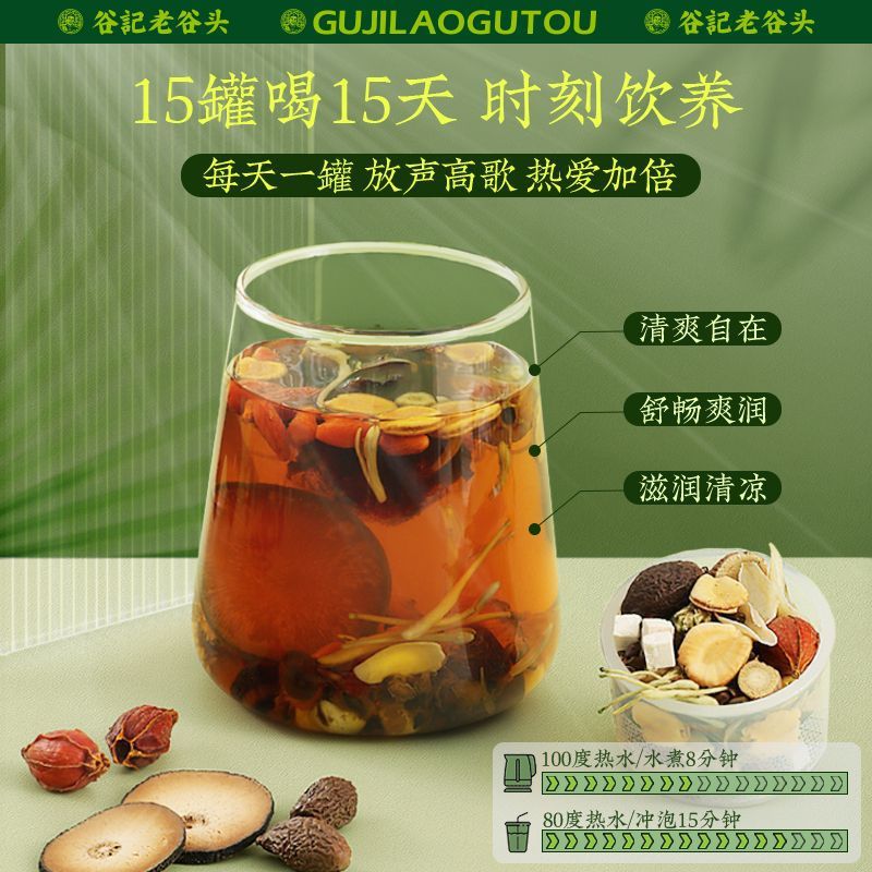 Pangdahai Luohanguo Chrysanthemum Herbal Tea Blend 275g Throat Soothing Wellness Tea - Image 2