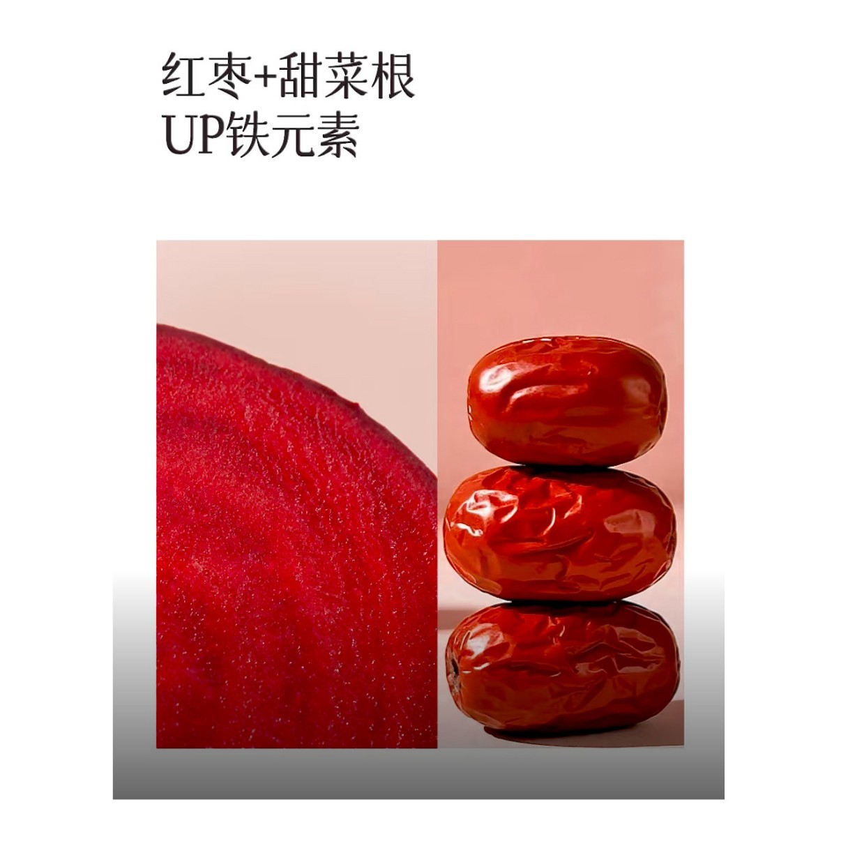 Acai Berry Five-Red Square Pastry 135g Handmade Sweet Sour Jujube Peanut Longan Beetroot Snack - Image 4