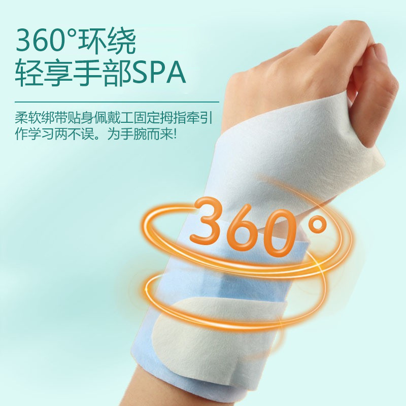 Self Heating Mugwort Wrist Wrap Warm Compress Band for Wrist Joint Care - Image 3