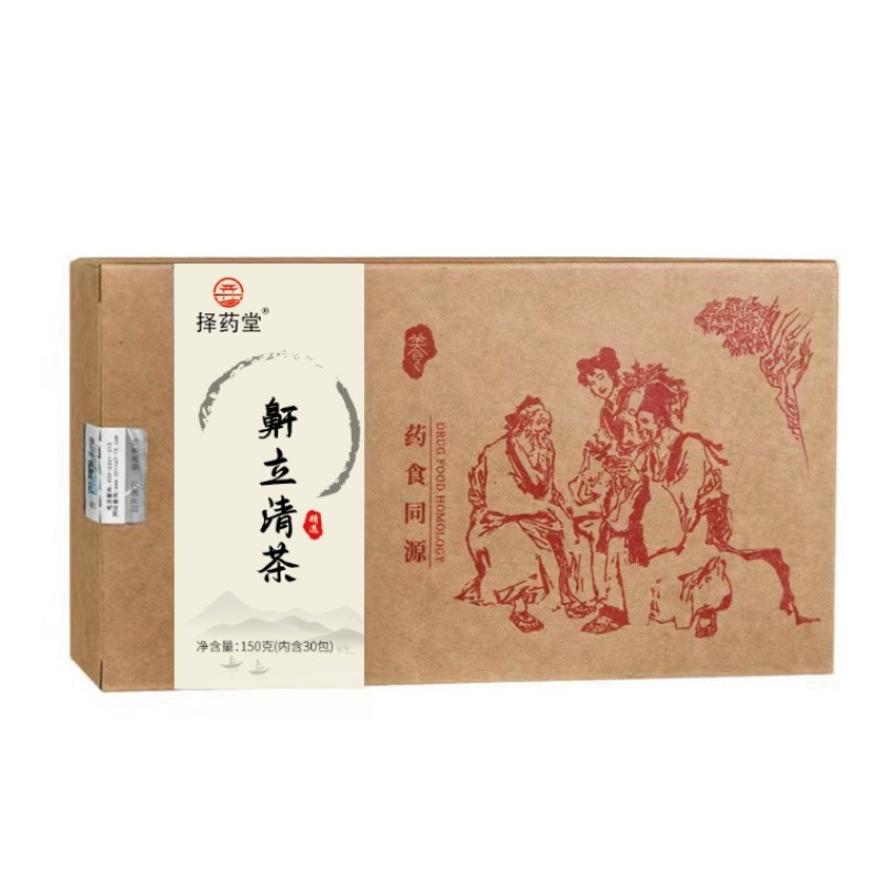 Han Li Qing Herbal Tea Blend 150g Box 30 Bags Licorice Tangerine Peel Gardenia Wellness Tea - Image 5