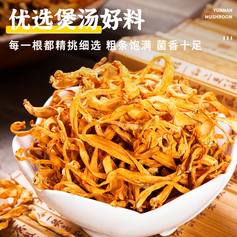 Dried Cordyceps Flower 500g Bei Chong Cao Caterpillar Fungus Soup Herb for Stewing Chicken and Daily Wellness Cooking - Image 4