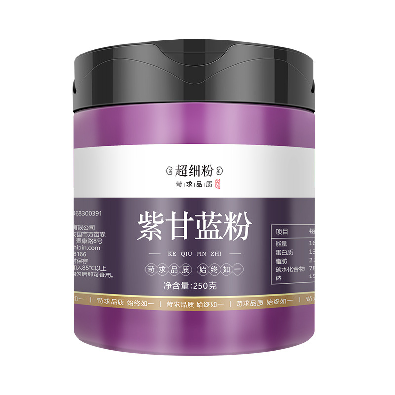Purple Cabbage Powder Zi Gan Lan Dehydrated Red Cabbage Vegetable Powder for Baking and Drinks 1000g - Image 5