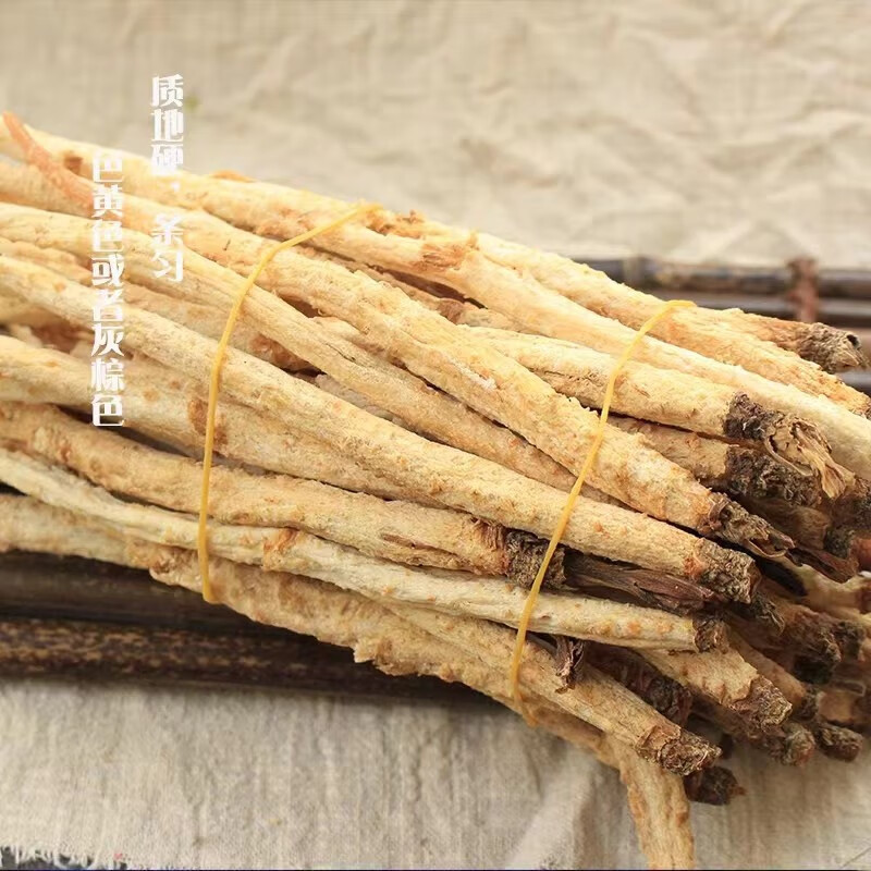 Dried Glehnia Root Bei Sha Shen 500g Natural Sun Dried Herb for Soup and Tea - Image 2