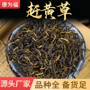 Gan Huang Cao Leaves (Penthorum chinense) — Dried Food Herb, 500g