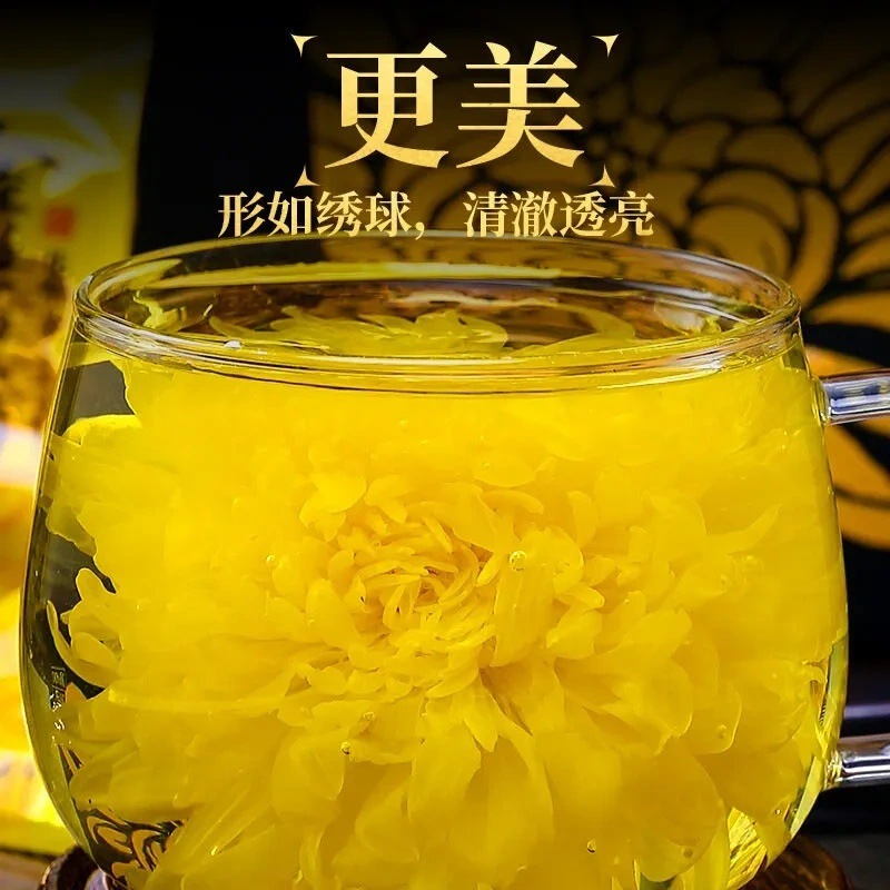 Golden Silk Chrysanthemum Tea Jin Si Huang Ju Large Blooms Individually Wrapped 100 Flowers Per Bag - Image 2
