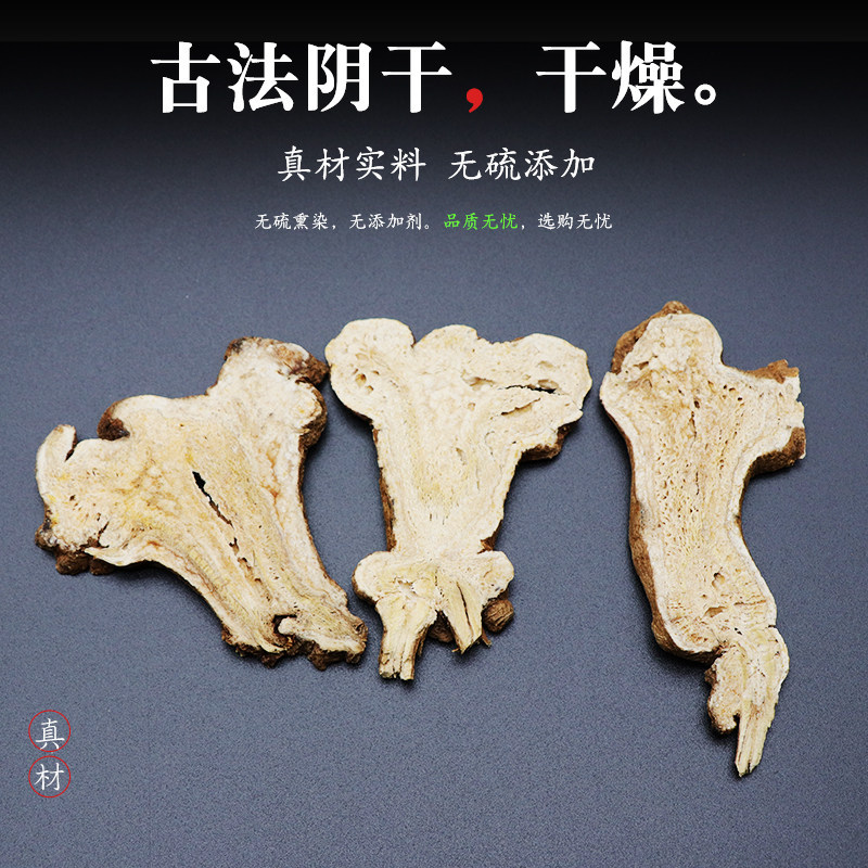 White Atractylodes Rhizome Bai Zhu Sliced Dried Herb 500g for Decoction and Soup - Image 2