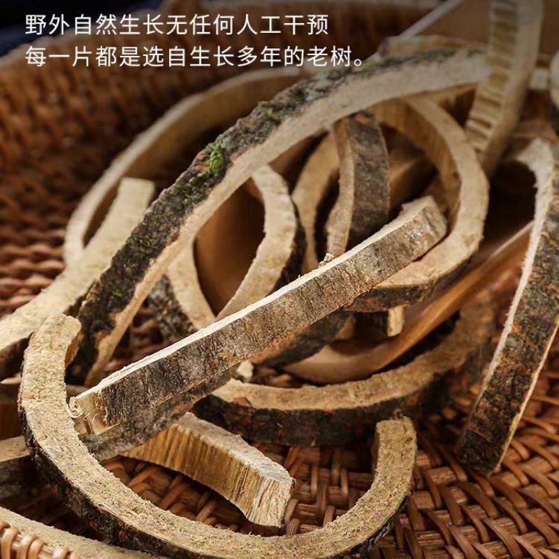 He Huan Pi (Albizia julibrissin Bark) — Dried Silk Tree Bark, 500g - Image 4