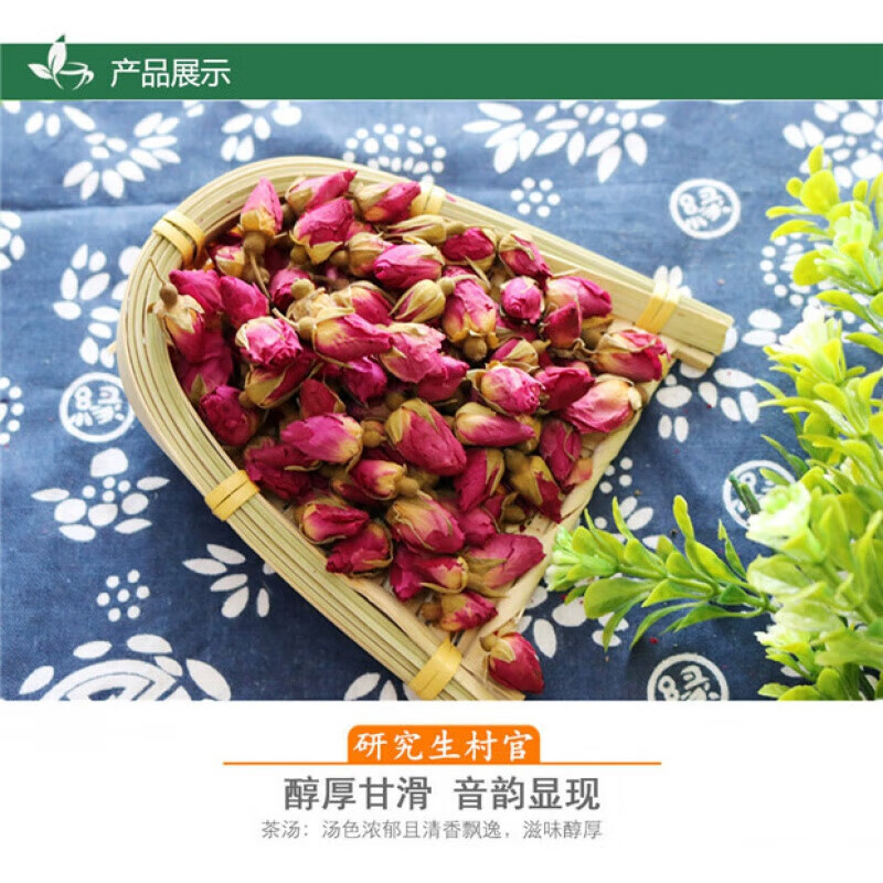 Kushui Rose Bud Tea 500g Dried Mei Gui Hua Buds for Brewing and Blending - Image 2