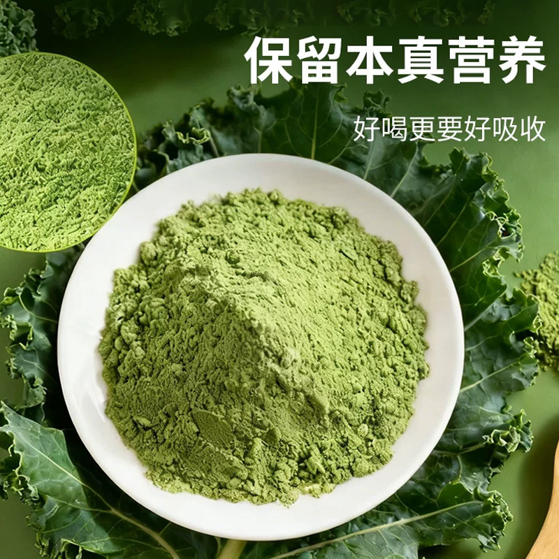 Kale Freeze-Dried Powder Qing Zhi Green Juice Powder Dietary Fiber Meal Replacement 30g 3g x 10 Sticks - Image 2
