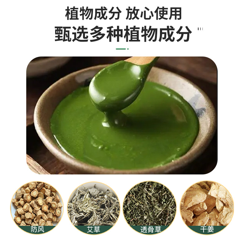 Mugwort Knee Patches 100 Pieces per Bag Herbal Warming Knee Support External Use - Image 2