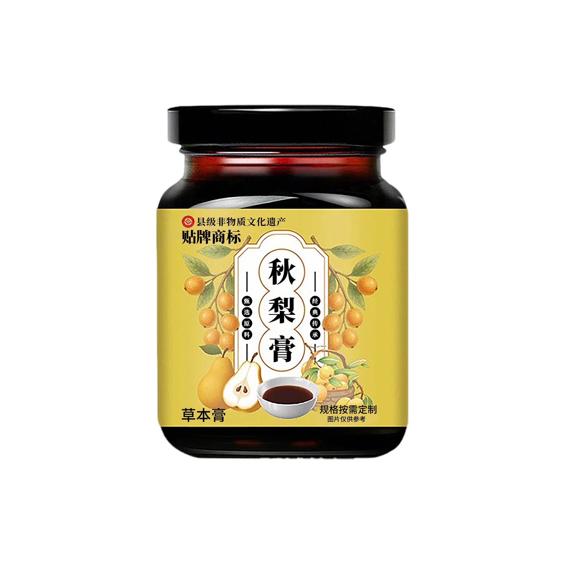 Autumn Pear Paste with Loquat (秋梨膏) — Intangible Heritage Herbal Honey Paste, Custom OEM Bottling - Image 5