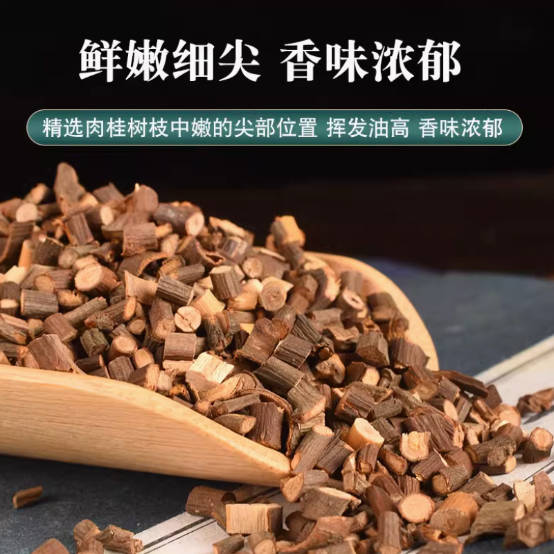 Gui Zhi Jian (Cinnamomum cassia) — Dried Cinnamon Twig Tips, Food-Herb for Tea & Soup - Image 3
