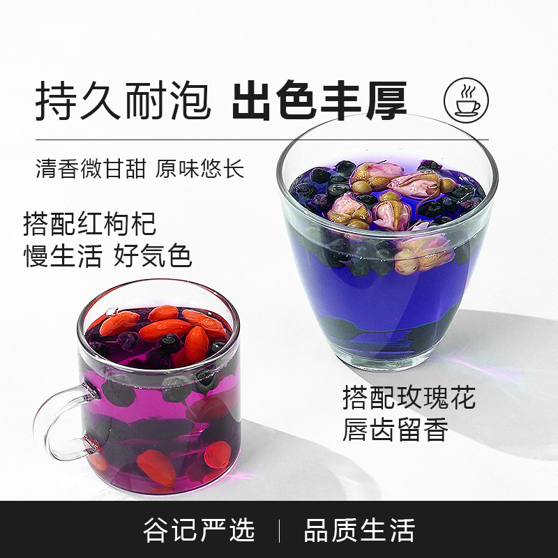 Dried Black Goji Berry Large Fruit Premium Grade Ningxia Wolfberry for Tea and Soup - Image 4