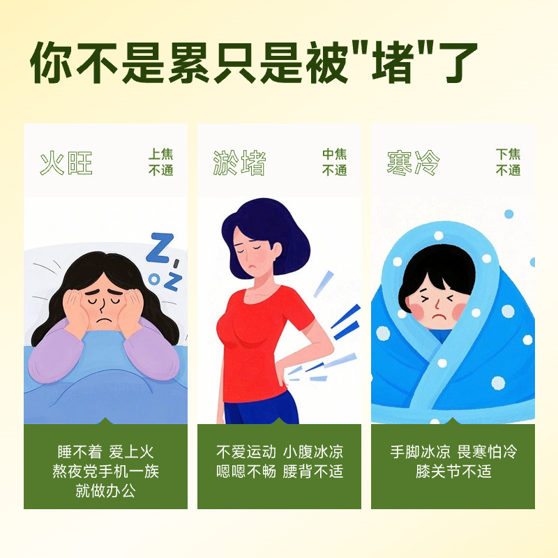 Qiai Mugwort Foot Patches Herbal Warm Foot Care Patches for Sleep Relaxation External Use - Image 4