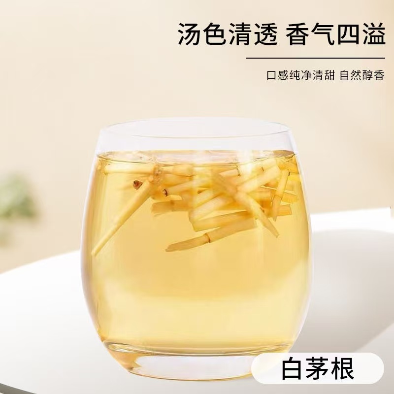 Dried Cogon Grass Root Bai Mao Gen 250g Jar Herbal Tea and Decoction Ingredient - Image 3