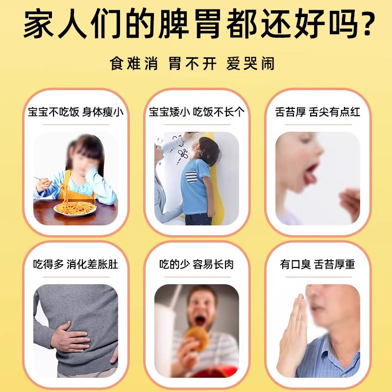 Four Gods Soup Children's Stomach Herbal Soup Pack Lotus Seed Euryale Yam Poria 40g Handmade Bag - Image 3