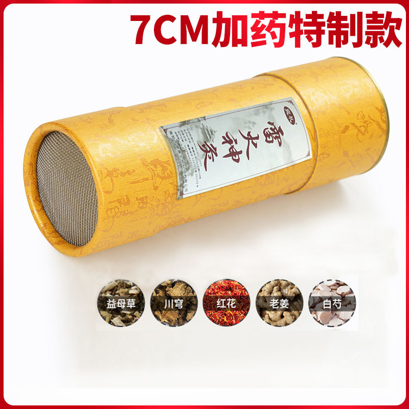 7cm Thunder Fire Moxa Stick Handheld Moxibustion Bar with Herbal Blend for Joints and Acupoints - Image 4