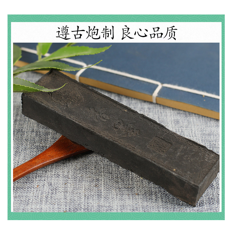 Jing Xiang Mo Traditional Ink Stick 500g Aged Jing Mo Herbal Craft Piece - Image 2